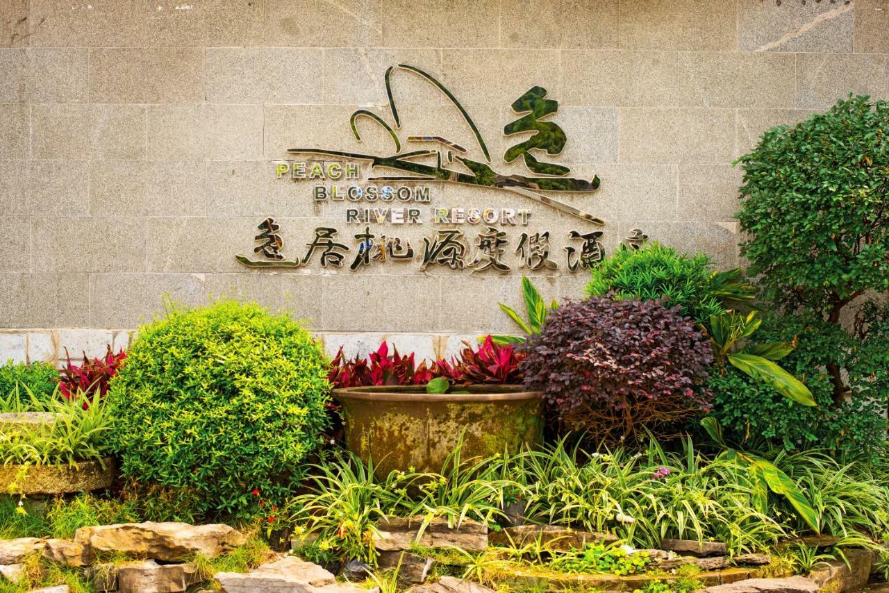 Peach Blossom Resort Hotel Guilin Exterior foto